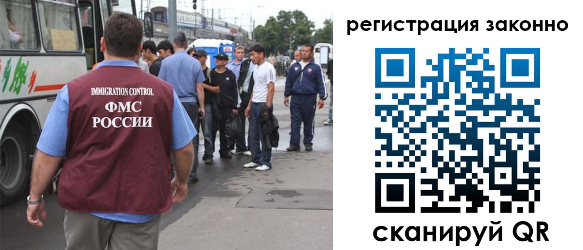 прописка регистрация в Кирсе