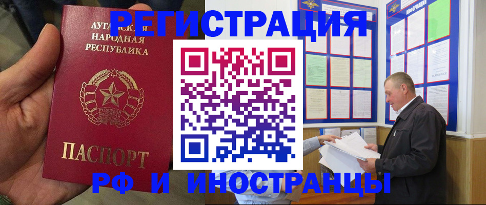 временная регистрация собственник в Кирсе