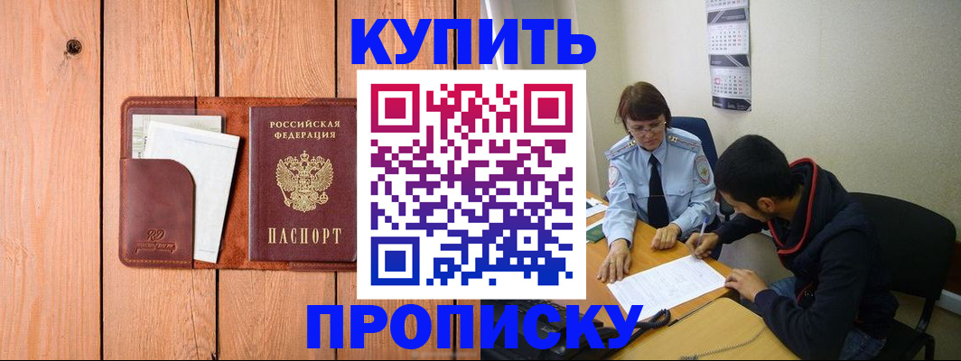 временная регистрация госуслуги в Кирсе