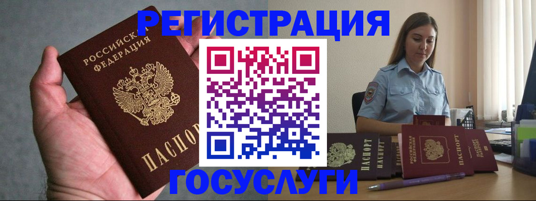 где прописаться в Кирсе